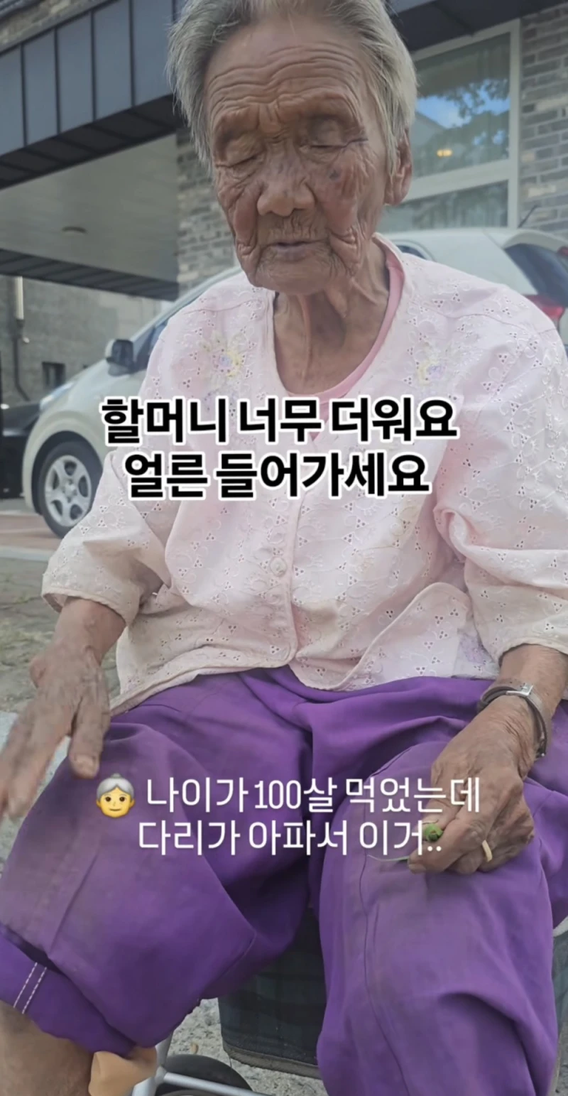 요즘 극한 날씨때매 무분별하게 퍼지고 있다는 컨텐츠-6