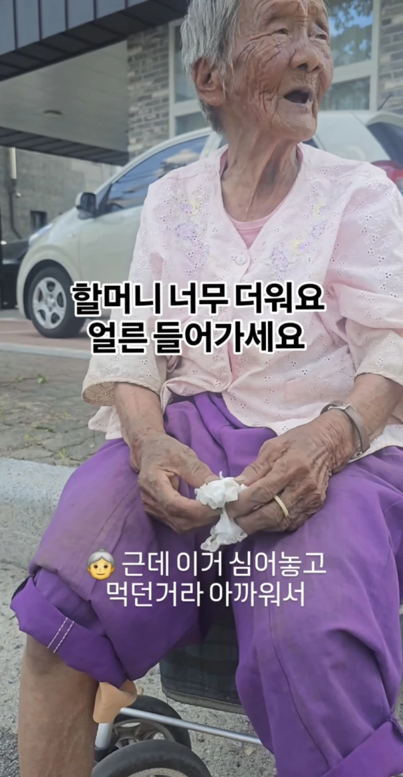 요즘 극한 날씨때매 무분별하게 퍼지고 있다는 컨텐츠-7