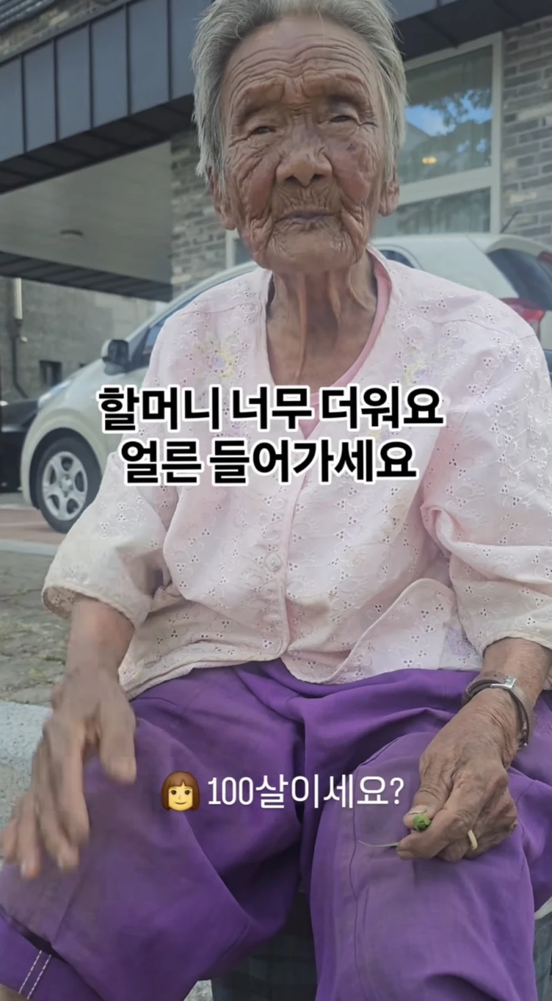 요즘 극한 날씨때매 무분별하게 퍼지고 있다는 컨텐츠-8