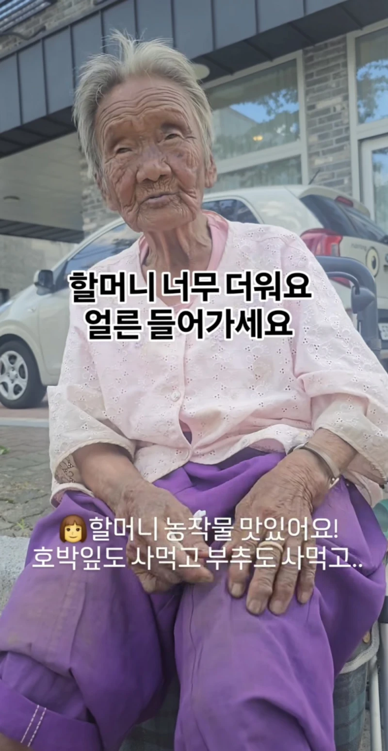 요즘 극한 날씨때매 무분별하게 퍼지고 있다는 컨텐츠-9