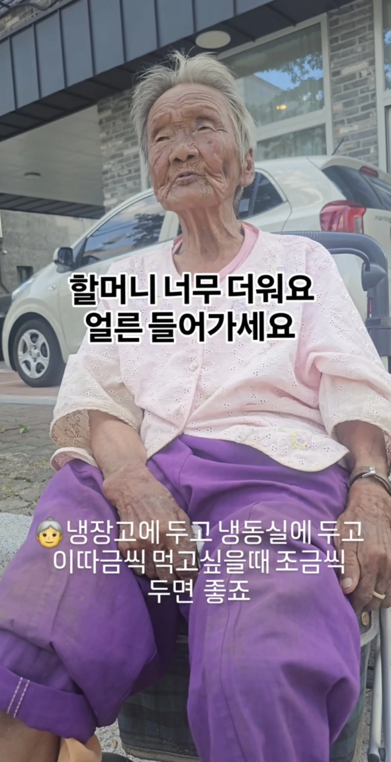 요즘 극한 날씨때매 무분별하게 퍼지고 있다는 컨텐츠-10