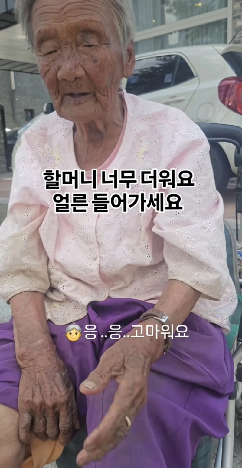 요즘 극한 날씨때매 무분별하게 퍼지고 있다는 컨텐츠-12