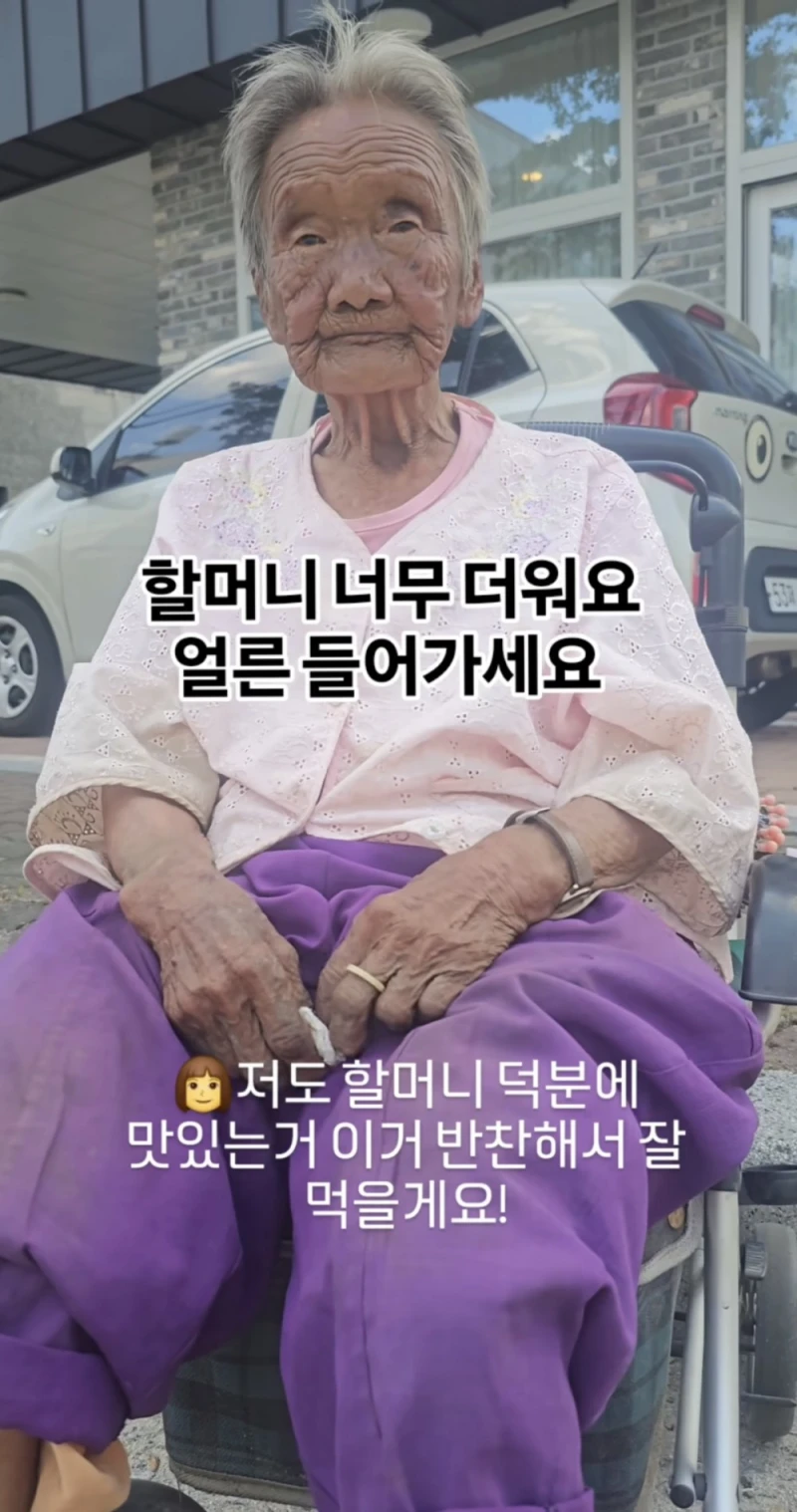 요즘 극한 날씨때매 무분별하게 퍼지고 있다는 컨텐츠-13