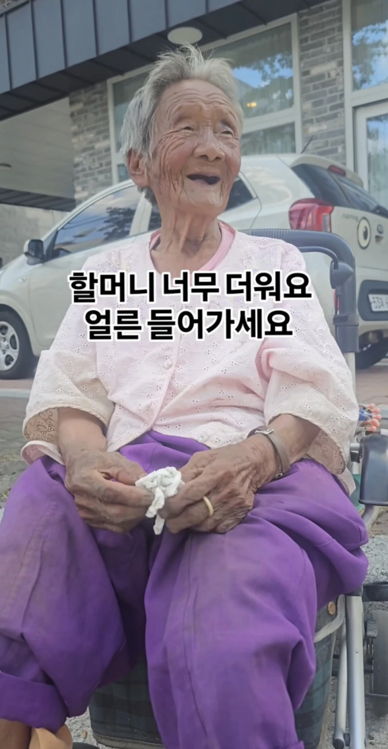 요즘 극한 날씨때매 무분별하게 퍼지고 있다는 컨텐츠-15