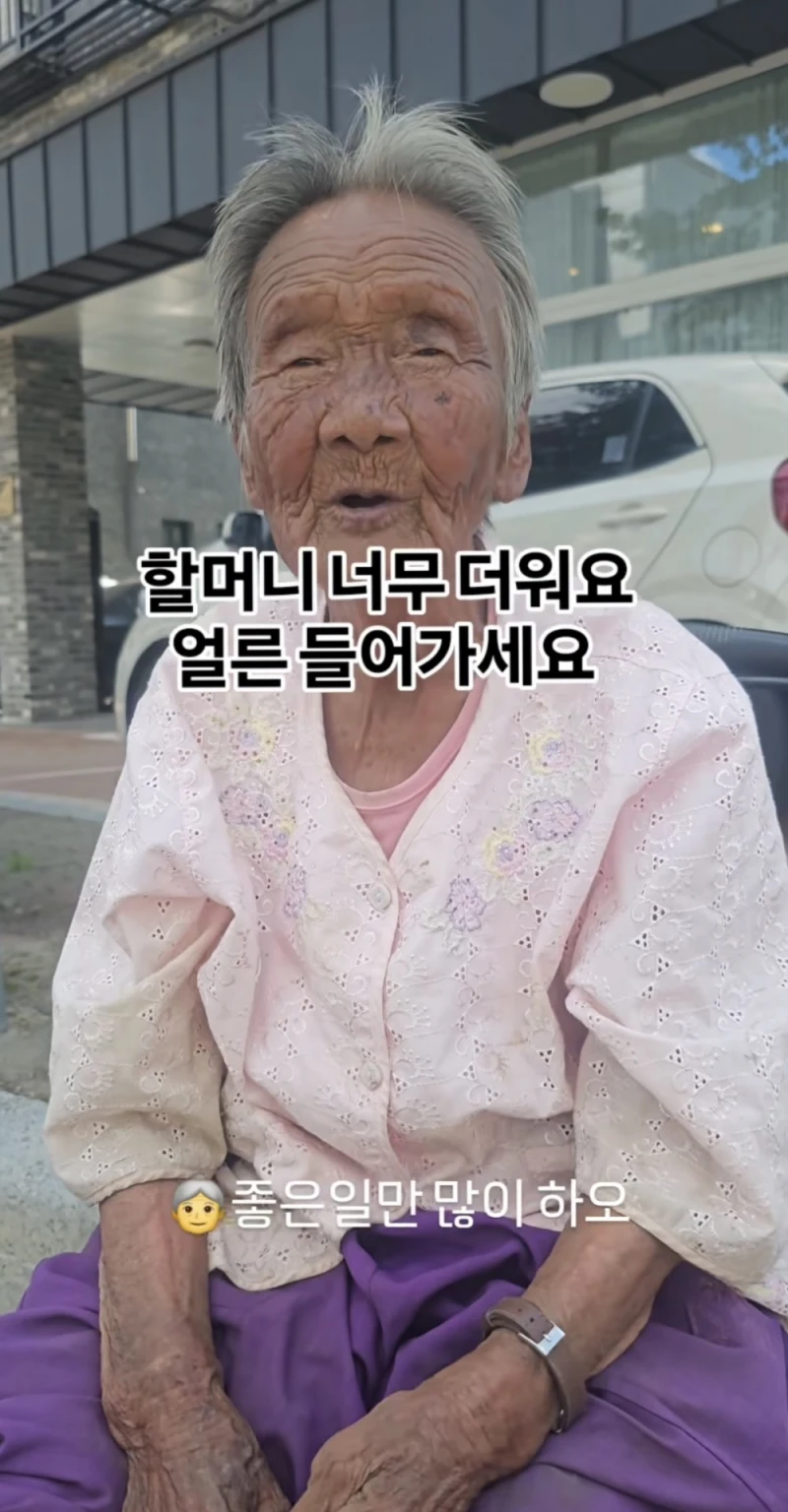 요즘 극한 날씨때매 무분별하게 퍼지고 있다는 컨텐츠-16