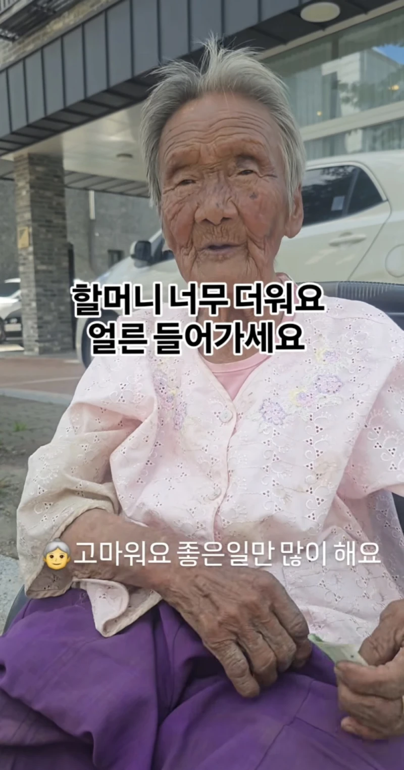 요즘 극한 날씨때매 무분별하게 퍼지고 있다는 컨텐츠-17