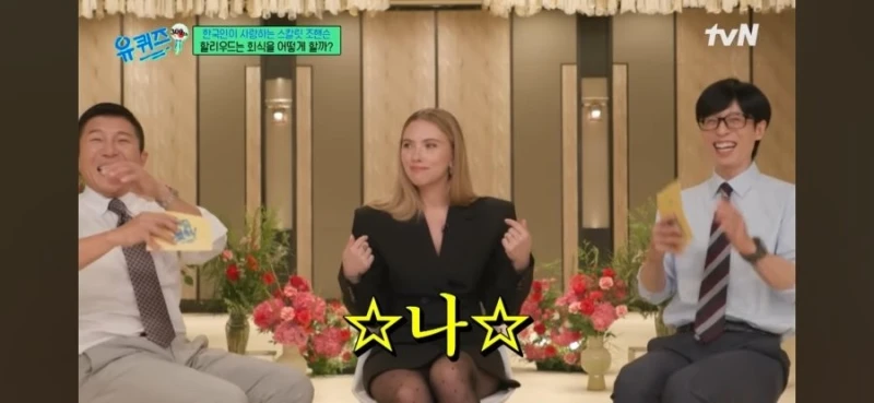 독박 회식 계산에 빡친 스칼렛 요한슨-6