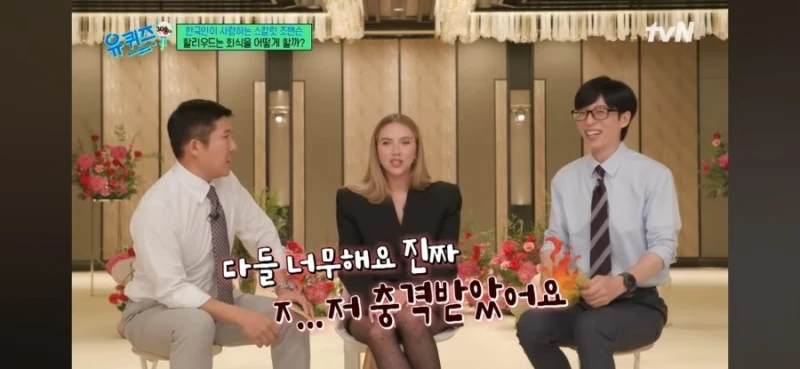 독박 회식 계산에 빡친 스칼렛 요한슨-9