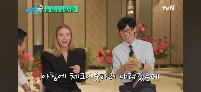 독박 회식 계산에 빡친 스칼렛 요한슨-10