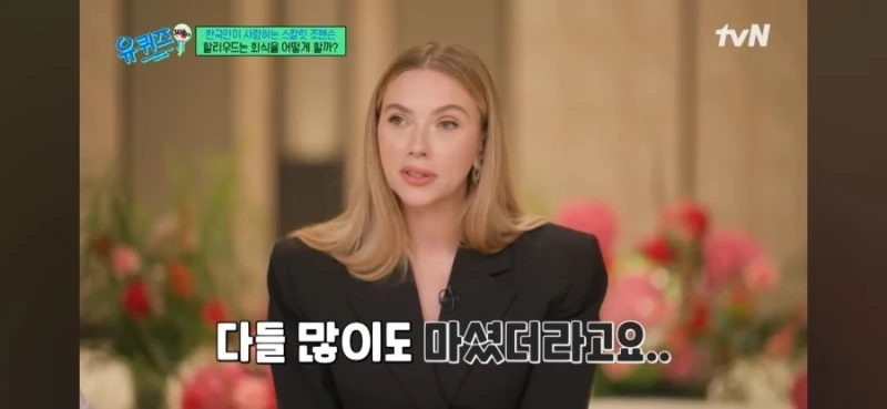 독박 회식 계산에 빡친 스칼렛 요한슨-13