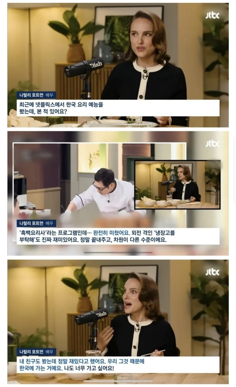 한식 세계화를 위해 돈 쏟아붇던 시절-5