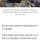 진주서 승용차가 약국으로 돌진… 운전자 '급발진' 주장