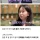 요즘 남자들이 꼭 보는 여자 조건 두 가지