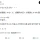 민주주의가 목숨보다 소중하냐는 일본인