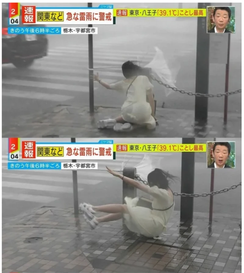 태풍속에서 로또 당첨된 남자