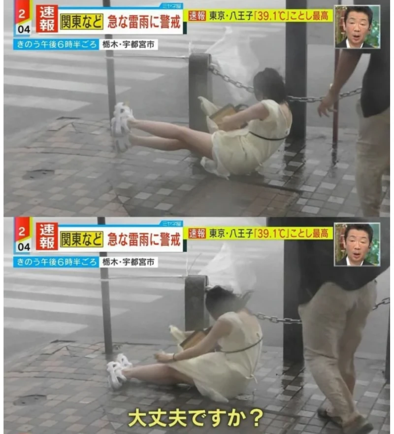 태풍속에서 로또 당첨된 남자-2