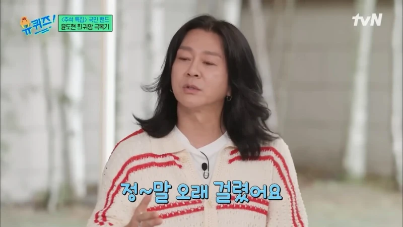 사업하려는데 역주행때문에 다시 연예인 됐다는 윤도현-3