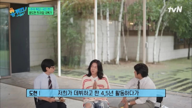 사업하려는데 역주행때문에 다시 연예인 됐다는 윤도현-8