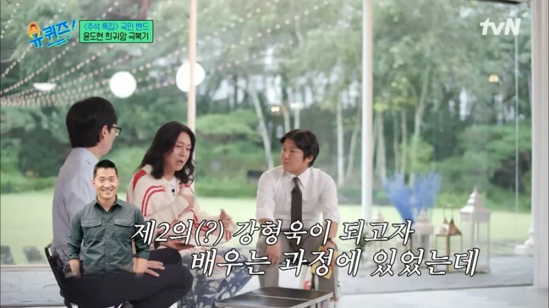 사업하려는데 역주행때문에 다시 연예인 됐다는 윤도현-12