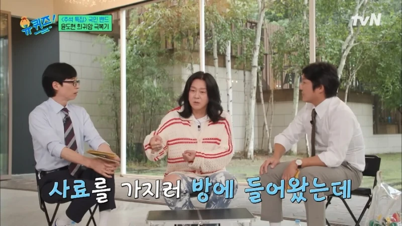 사업하려는데 역주행때문에 다시 연예인 됐다는 윤도현-13