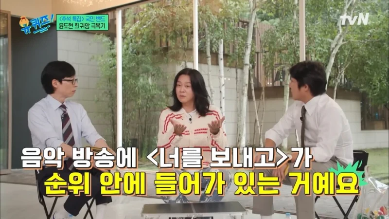 사업하려는데 역주행때문에 다시 연예인 됐다는 윤도현-14