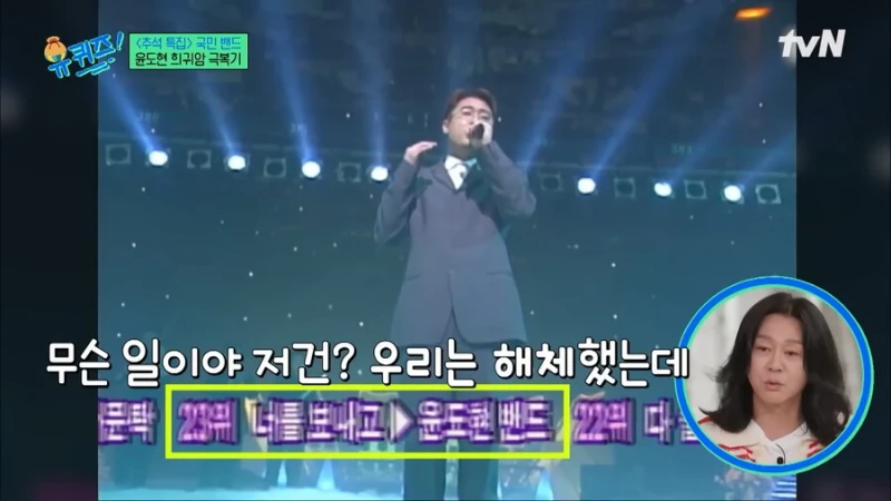 사업하려는데 역주행때문에 다시 연예인 됐다는 윤도현-15