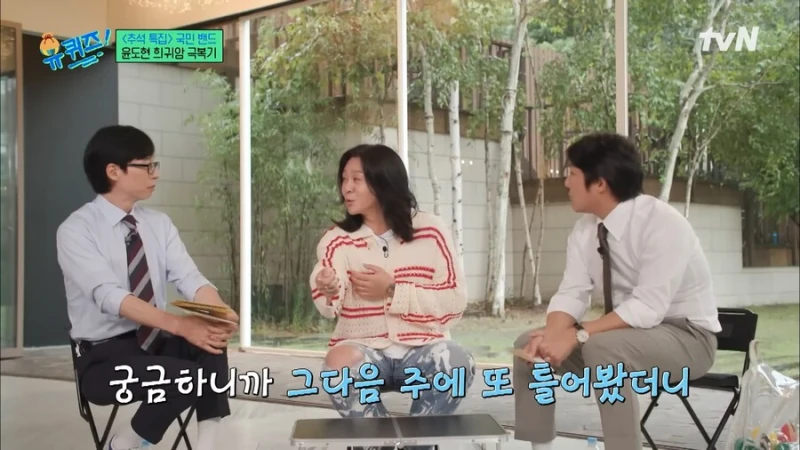 사업하려는데 역주행때문에 다시 연예인 됐다는 윤도현-16