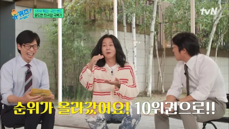 사업하려는데 역주행때문에 다시 연예인 됐다는 윤도현-17