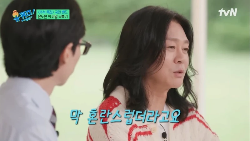 사업하려는데 역주행때문에 다시 연예인 됐다는 윤도현-18
