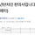 요즘 망했다는 한의사 연봉 