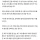 현업자가 까는 네오플 파업 블라인드 글 