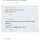등하원도우미 급여, 내가 너무한거야?