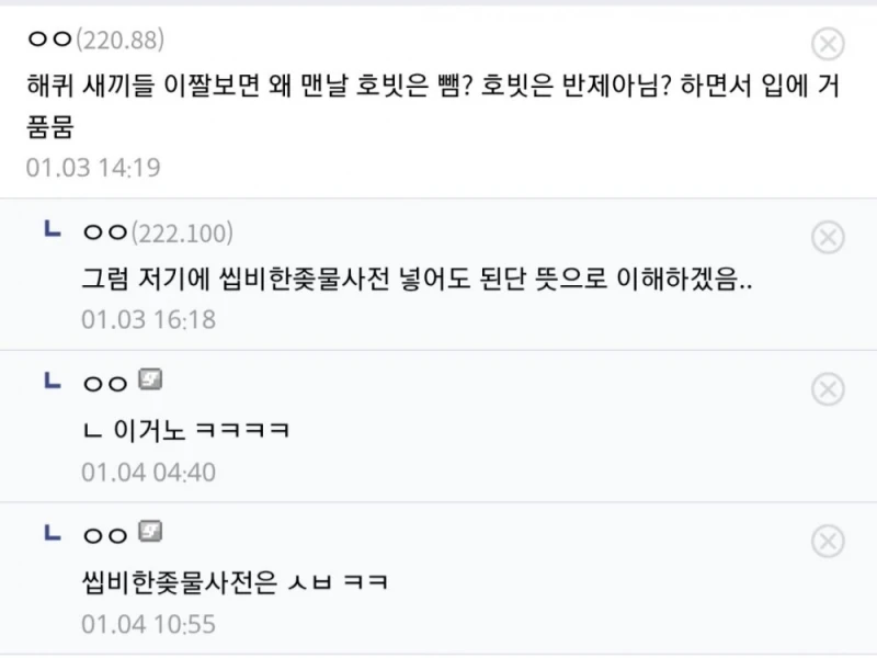 해리포터 팬들이 보면 발작하는 짤-2
