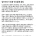 알바하다가 맘충 만났을 때 꿀팁