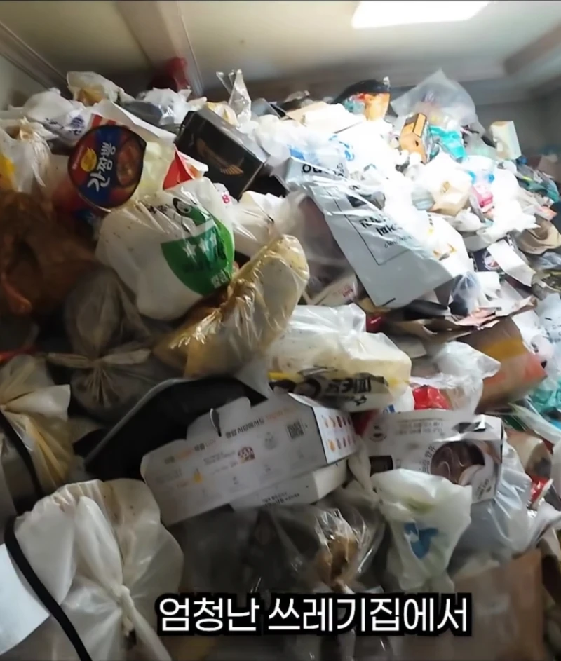 15시간 청소하고 쓰레기 3톤 나온집 