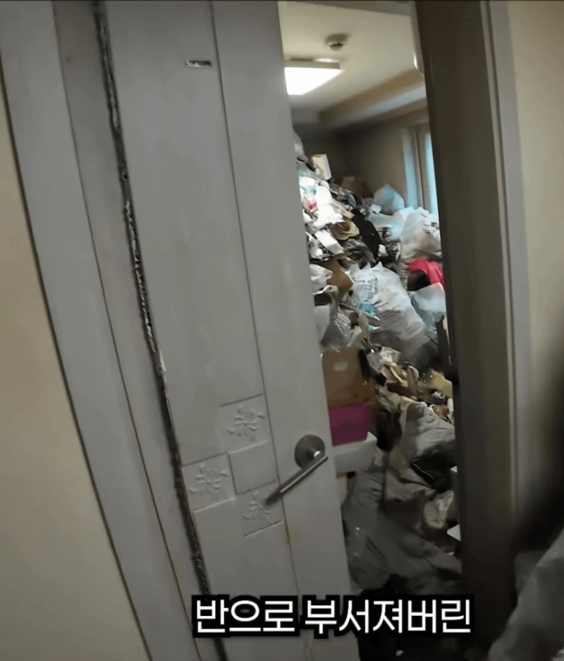 15시간 청소하고 쓰레기 3톤 나온집 -3