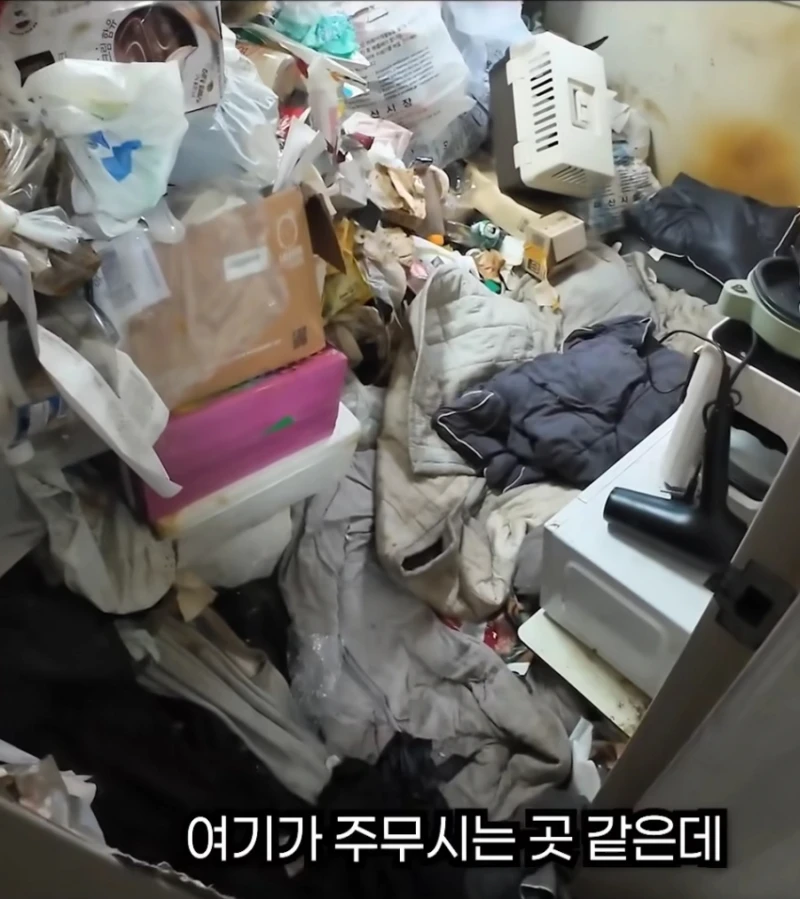 15시간 청소하고 쓰레기 3톤 나온집 -4