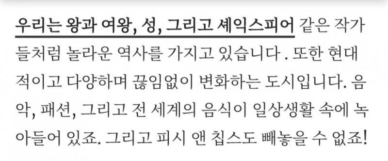 12세 소녀. 영국에서 영국 국기 드레스 입었다가 생긴 일 -9