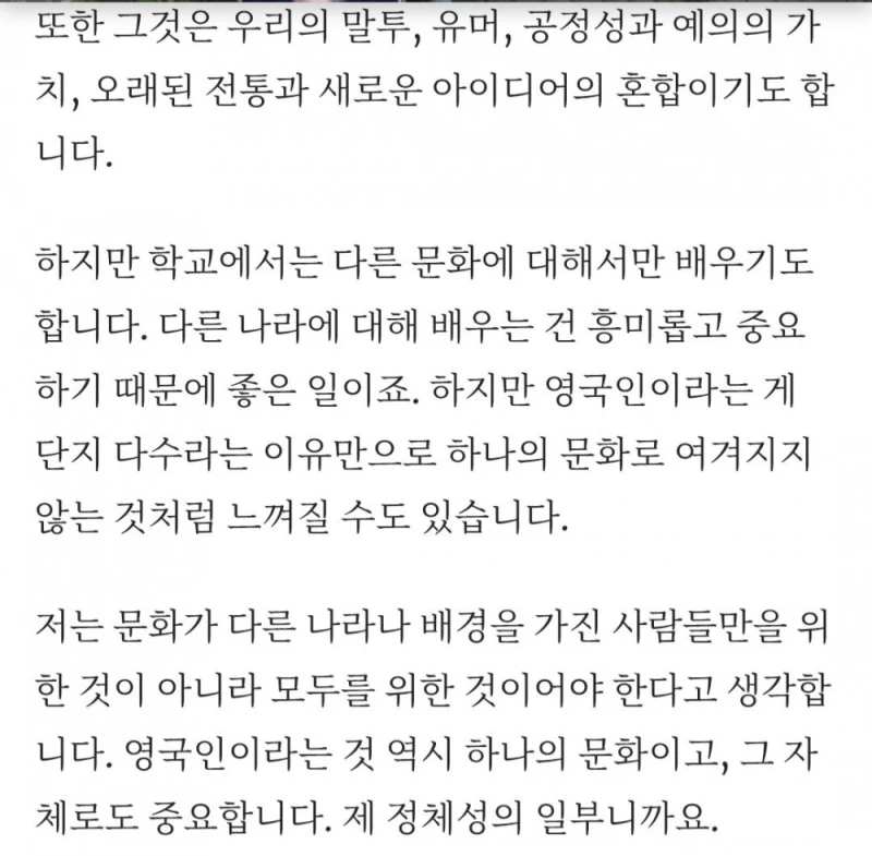 12세 소녀. 영국에서 영국 국기 드레스 입었다가 생긴 일 -10