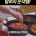 뿌리기만 해도 250칼로리가 삭제된다는 마법의 가루