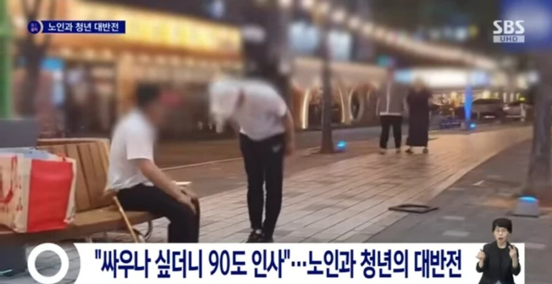 참전용사에게 90도 인사하는 현역 대위 