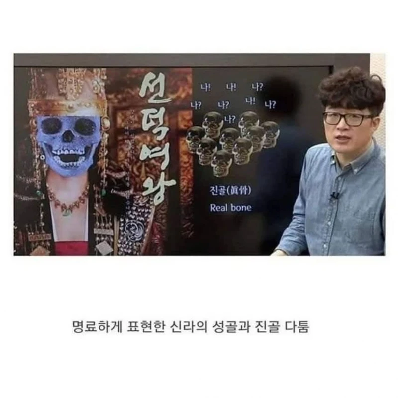 호불호 갈리는 국사 강의 -2