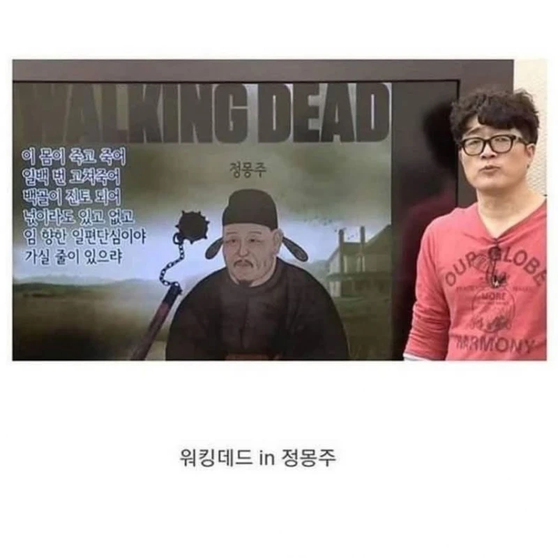 호불호 갈리는 국사 강의 -5