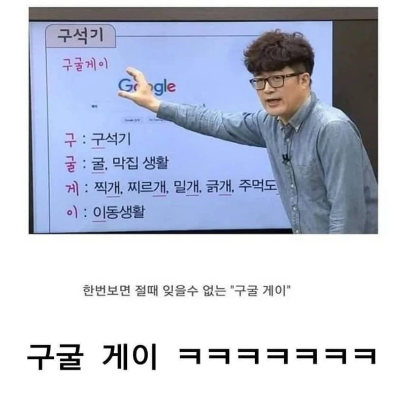 호불호 갈리는 국사 강의 -9