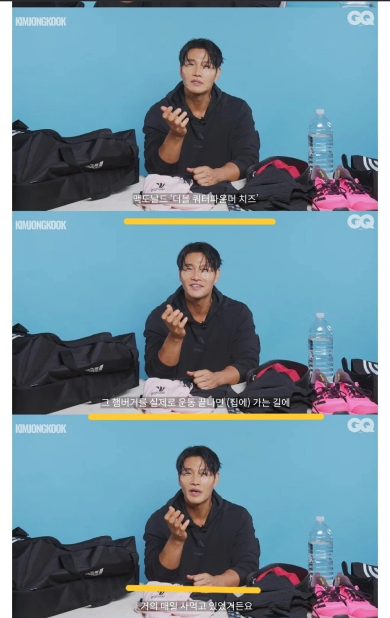 김종국 통풍 걸리기 전 식단 모습-3
