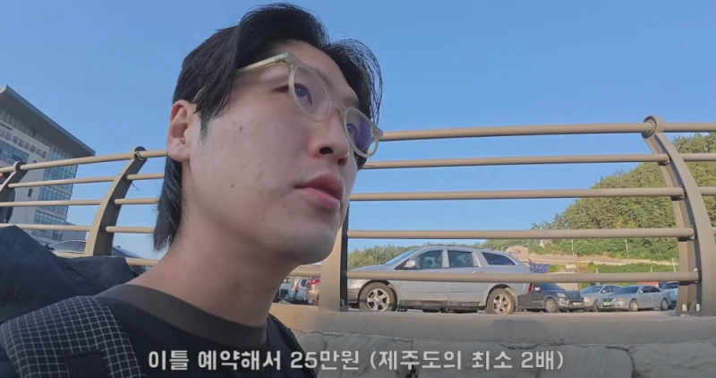 울릉도 삼겹살 유튜버 울릉도 추가 논란 -2