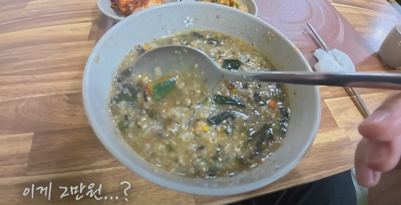 울릉도 삼겹살 유튜버 울릉도 추가 논란 -5