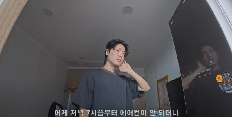 울릉도 삼겹살 유튜버 울릉도 추가 논란 -13