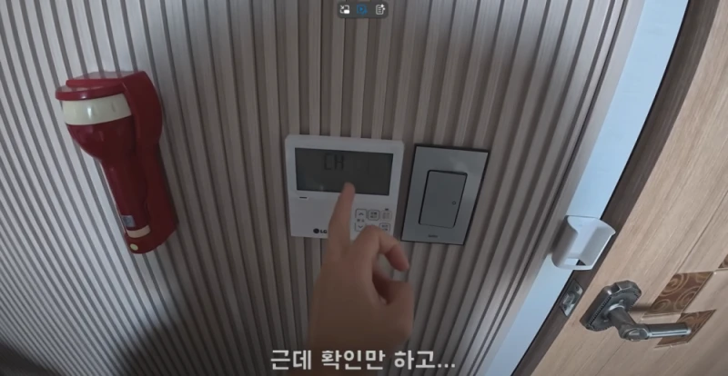 울릉도 삼겹살 유튜버 울릉도 추가 논란 -15