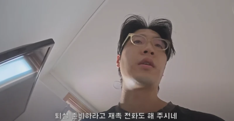 울릉도 삼겹살 유튜버 울릉도 추가 논란 -17